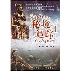 「探索研究知识星球平台-腋臭是怎么得的?」